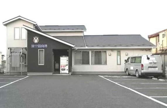 五十嵐内科 仙台市宮城野区福室 内科 呼吸器 循環器 土曜ＰＭ診療 喘息 高血圧症 糖尿病 脂質異常症 痛風 生活習慣病 肥満 ダイエット外来 睡眠時無呼吸症候群 発熱外来 健康診断 仙台市民健診 禁煙外来