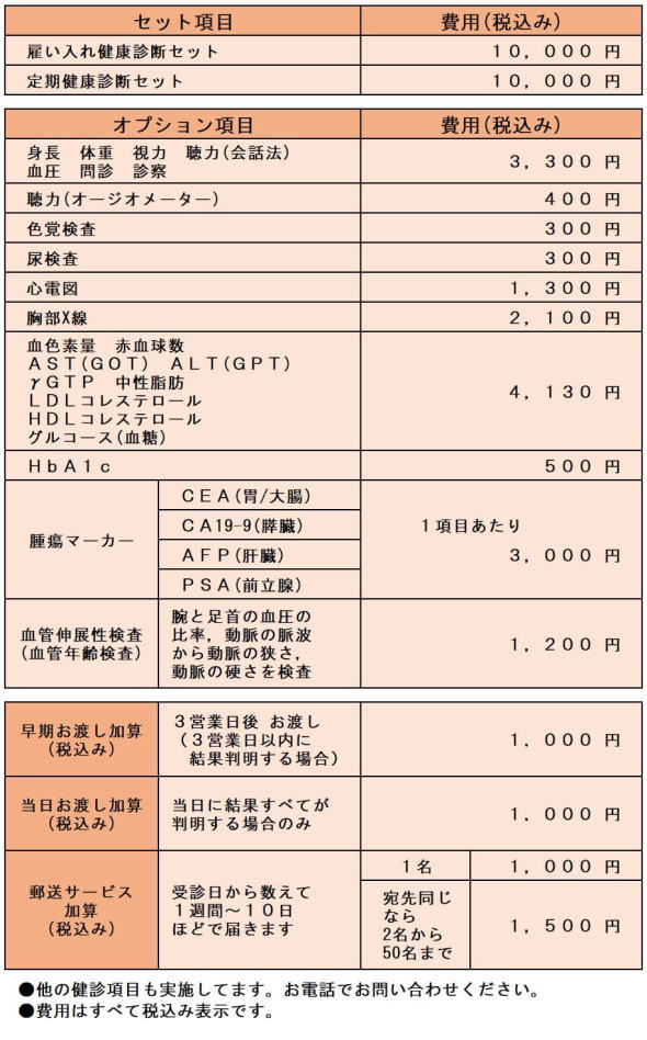 �܏\������ ���s�{���敟�� ���� �ċz�� �z�� �y�j�o�l�f�� �b�� �������� ���A�a �����ُ�� �ɕ� �����K���a �얞 �_�C�G�b�g�O�� ���������ċz�ǌ�Q ���M�O�� ���N�f�f