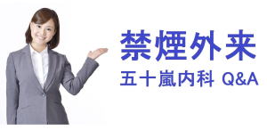 �܏\������ ���s�{���敟�� ���� �ċz�� �z�� �y�j�o�l�f�� �b�� �������� ���A�a �����ُ�� �ɕ� �����K���a �얞 �_�C�G�b�g�O�� ���������ċz�ǌ�Q ���M�O�� ���N�f�f ���s�����f �։��O��