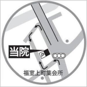 五十嵐内科 仙台市宮城野区福室 内科 呼吸器 循環器 土曜ＰＭ診療 喘息 高血圧症 糖尿病 脂質異常症 痛風 生活習慣病 肥満 ダイエット外来 睡眠時無呼吸症候群 発熱外来 アクセス