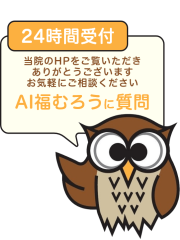 五十嵐内科 仙台市宮城野区福室 内科 呼吸器 循環器 土曜ＰＭ診療 喘息 高血圧症 糖尿病 脂質異常症 痛風 生活習慣病 睡眠時無呼吸症候群 発熱外来 肥満症外来 ダイエット外来 GIP/GLP-1作動薬 ゼップバウンド マンジャロ