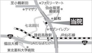 五十嵐内科 仙台市宮城野区福室 内科 呼吸器 循環器 土曜ＰＭ診療 喘息 高血圧症 糖尿病 脂質異常症 痛風 生活習慣病 肥満 ダイエット外来 睡眠時無呼吸症候群 発熱外来 アクセス