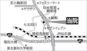 五十嵐内科 仙台市宮城野区福室 内科 呼吸器 循環器 土曜ＰＭ診療 喘息 高血圧症 糖尿病 脂質異常症 痛風 生活習慣病 肥満 ダイエット外来 睡眠時無呼吸症候群 発熱外来 アクセス