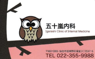 �܏\������ ���s�{���敟�� ���� �ċz�� �z�� �y�j�o�l�f�� �b�� �������� ���A�a �����ُ�� �ɕ� �����K���a �얞 �_�C�G�b�g�O�� ���������ċz�ǌ�Q ���M�O��