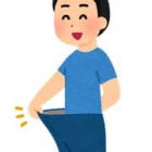 五十嵐内科 仙台市宮城野区福室 内科 呼吸器 循環器 土曜ＰＭ診療 喘息 高血圧症 糖尿病 脂質異常症 痛風 生活習慣病 肥満 ダイエット外来 睡眠時無呼吸症候群 発熱外来 GIP/GLP-1作動薬 ゼップバウンド ダイエット外来