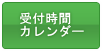 五十嵐内科 仙台市宮城野区福室 内科 呼吸器 循環器 土曜ＰＭ診療 喘息 高血圧症 糖尿病 脂質異常症 痛風 生活習慣病 肥満 ダイエット外来 睡眠時無呼吸症候群 発熱外来