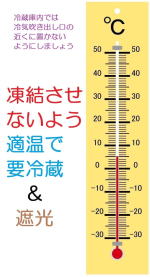 五十嵐内科 仙台市宮城野区福室 内科 呼吸器 循環器 土曜ＰＭ診療 喘息 高血圧症 糖尿病 脂質異常症 痛風 生活習慣病 睡眠時無呼吸症候群 発熱外来 肥満症外来 ダイエット外来 GIP/GLP-1作動薬 ゼップバウンド マンジャロ 安い InBody測定