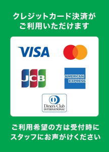 五十嵐内科 仙台市宮城野区福室 内科 呼吸器 循環器 土曜ＰＭ診療 喘息 高血圧症 糖尿病 脂質異常症 痛風 生活習慣病 睡眠時無呼吸症候群 発熱外来 肥満症外来 ダイエット外来 GIP/GLP-1作動薬 ゼップバウンド マンジャロ 安い InBody測定